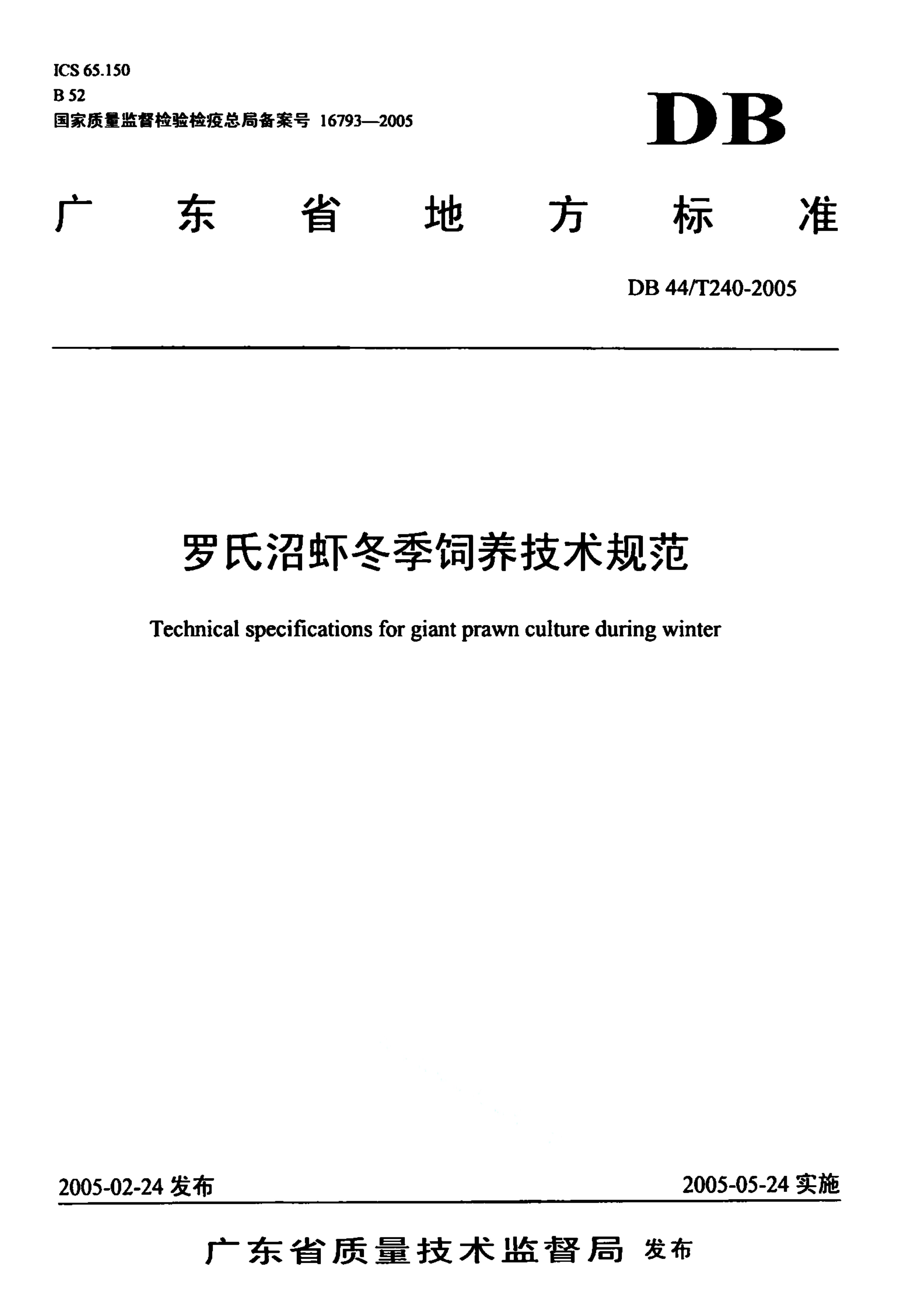资源详情图